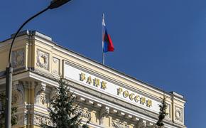 Банк России разгневался на вкладчиков?