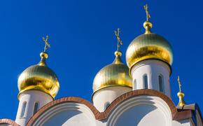 Константинополь заявил о конце Московского патриархата на Украине‍