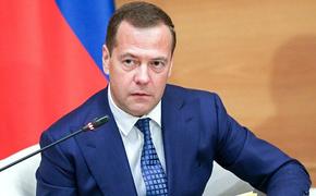 Дмитрий Медведев прибыл в КНР с трёхдневным официальным визитом