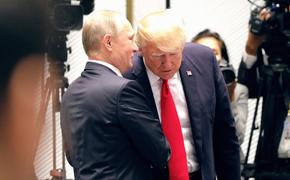 Трамп не уверен, что встретится с Путиным в Париже