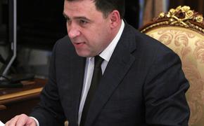 Куйывшев отстранил от должности чиновницу Глацких после ее заявления молодежи