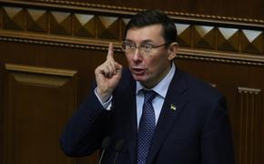 Генпрокурор Украины объявил о своей отставке