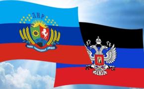 На Украине потребовали от России признать ДНР и ЛНР
