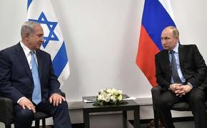 Нетаньяху назвал разговор с Путиным в Париже "отличным и важным"