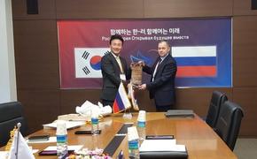 В Пхохане прошёл Первый российско-­корейский форум