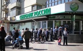 Губернатора Севастополя просят открыть представительство «Сбербанка» в городе