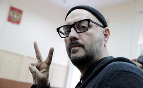 Известный журналист раскрыл новые подробности уголовного дела Серебренникова