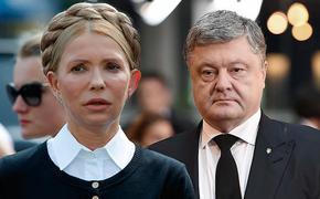Москва на Украинских выборах делает ставку на Юлию Тимошенко?