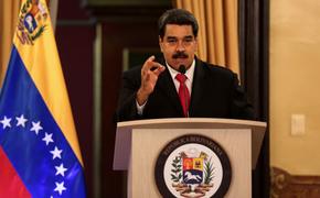 Мадуро: я не диктатор, а скромный человек