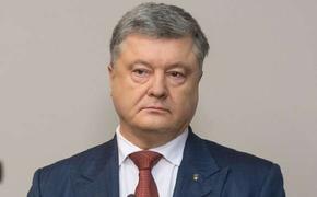 Порошенко выступил с предложением переименовать Днепропетровскую область