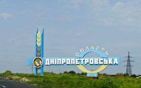 Эксперт прокомментировал идею Порошенко переименовать Днепропетровскую область