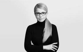 Юлия Тимошенко призвала украинцев подписать с ней  контракт