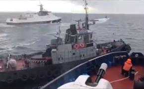 Нарушившие границу РФ украинские корабли задержаны ФСБ