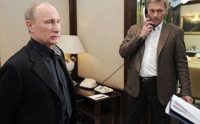В Кремле рассказали о планах Путина в свете событий у Керченского пролива