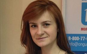Россиянка Мария Бутина вновь переведена в одиночную камеру