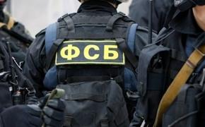 В СБУ объявили об уголовном деле против ФСБ