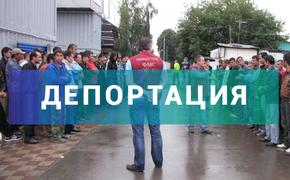 АП РФ рассмотрит предложение о выдворении родственников украинских националистов