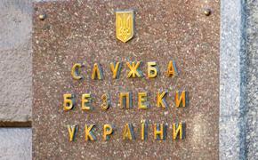 В СБУ сообщили об участии своих экс-сотрудников в задержании украинских военных