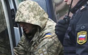 СБУ рассказали о шести видах насилия над задержанными украинскими моряками