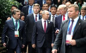Американист: Трамп отменил встречу с Путиным из-за внутриполитической игры