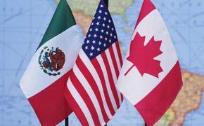 США, Мексика и Канада подписали новый торговый договор