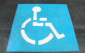 В РФ упростят процедуру установления инвалидности