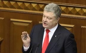 В Совете Федерации объяснили, зачем Порошенко ввел на Украине военное положение
