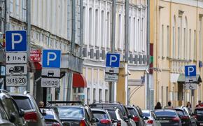 Парковка в Москве будет бесплатной в праздничные дни