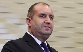 Президент Болгарии: ЕС не должен быть заложником "украинских амбиций"