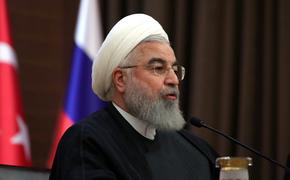 Президент Ирана обвинил Дональда Трампа в экономическом терроризме