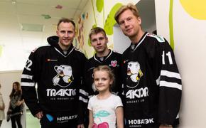 Хоккеисты «Трактора» посетили паллиативное отделение детской больницы