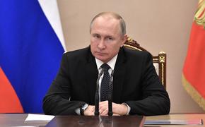 Путин на заседании коллегии Минобороны назвал ключевые задачи России