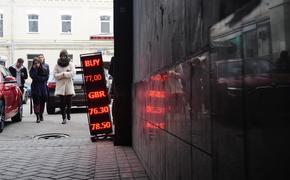 Путин подписал закон о запрете табло с курсами валют на улицах