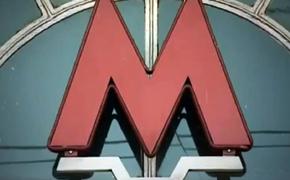 В Москве задержаны похитители буквы "М" у столичной подземки