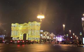 Центр Москвы перекроют на новогодние праздники