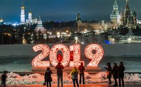 В Москве на первый день нового года объявили "желтый" уровень погодной опасности