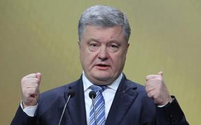 Порошенко: 2018 был годом "больших испытаний и побед"