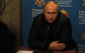 Путин выразил  соболезнования семьям погибших в Магнитогорске