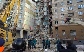 МЧС сообщило о завершении поисково-спасательной операции в Магнитогорске