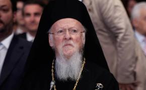 Патриарх Варфоломей передал Украине документ о независимости "новой церкви"
