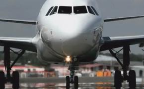 Сотрудники еще трех аэропортов Германии объявили забастовку