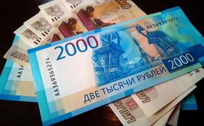 Рубль оказался самой недооценённой валютой в мире