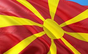 Парламент Македонии утвердил закон о переименовании государства