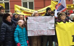 Латвия: без знаний школа – фабрика рабов!