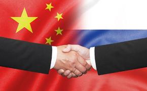 Союз России и Китая назвали кошмаром для США