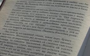 Песков подтвердил, что Путин может так ругаться, что "стынет кровь"