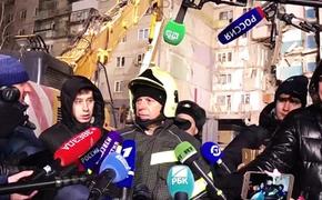 СКР: Выводы по взрыву в Магнитогорске появятся по итогам следственных действий