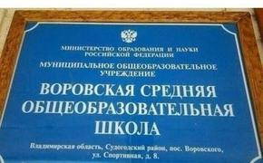 В отличие от Конституции и законов, кодекс воровской чести изменить невозможно