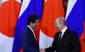 Японские власти оценили переговоры Путина и Абэ