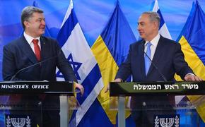 Одной рукой Порошенко приветствует Нетаньяху, другой вешает барельеф Петлюре
